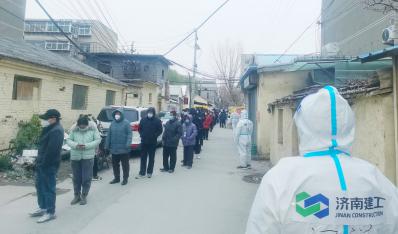 逆行出征 勇挑重担 济南3868la银河总站集团战“疫”效劳队下沉社区一线助力疫情防控